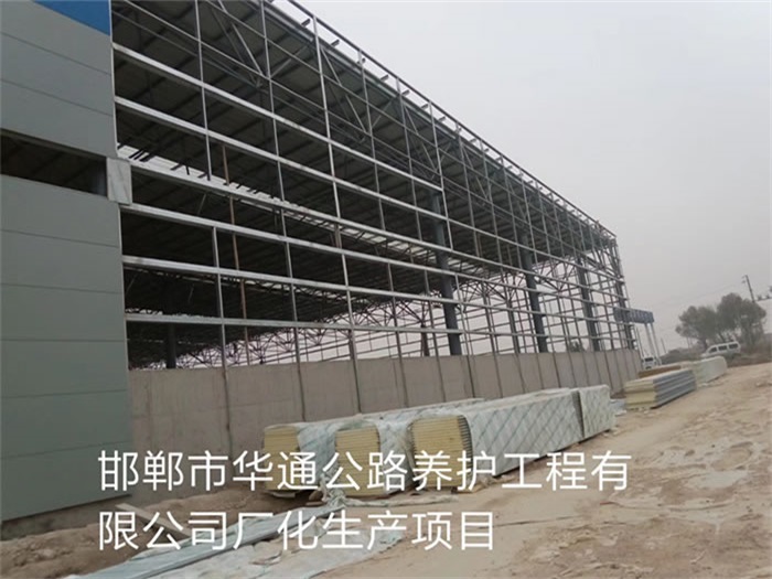 随州华通公路养护工程有限公司长化生产项目